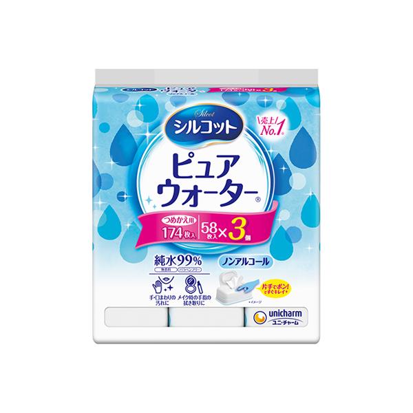 ウェットティッシュ 厚手除菌ウェットティッシュアルコールタイプ20枚入 327427