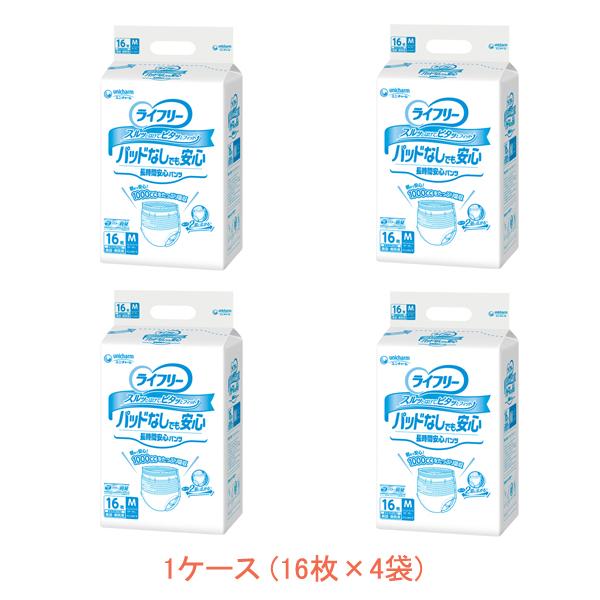 unicharm（ユニチャーム） 1ケース 16枚×4袋 介護用 オムツ 大人用 