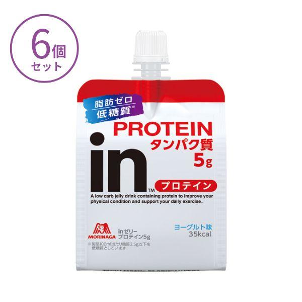 inゼリー プロテイン 180g×6個入 森永製菓  熱中症対策 ゼリー 介護食 食欲不振 高齢者 栄養補助食品