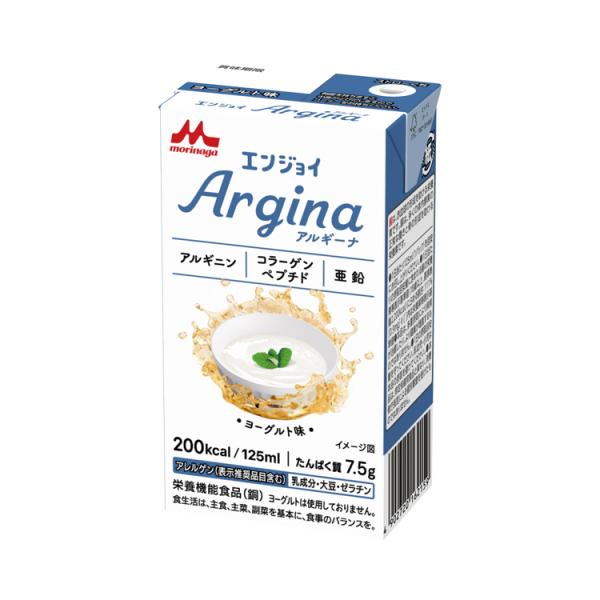 エンジョイArgina(アルギーナ) ヨーグルト味 0658837　125mL 森永乳業クリニコ 栄養補助食品 高カロリー食品 高齢者 ハイカロリー 介護食 ドリンク 水分補給
