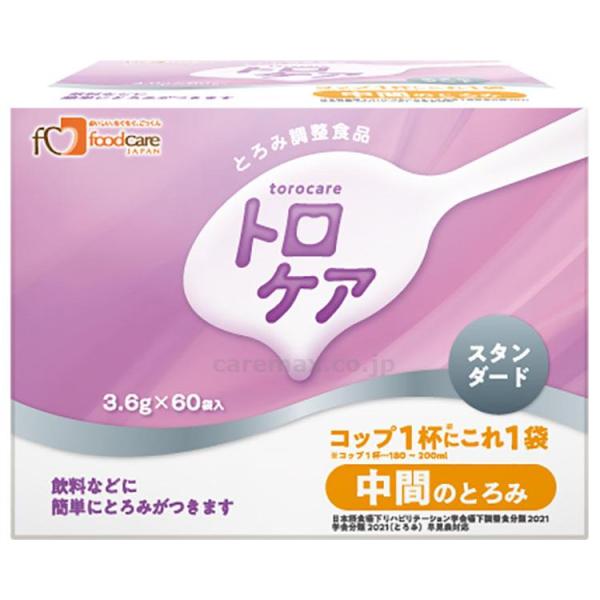 とろみ剤 介護 トロケア スタンダード 中間のとろみ 3.6g×60袋 フードケア トロミ剤 スティックタイプ 大容量 介護施設 飲みもの 介護用品 介護食 介護食品