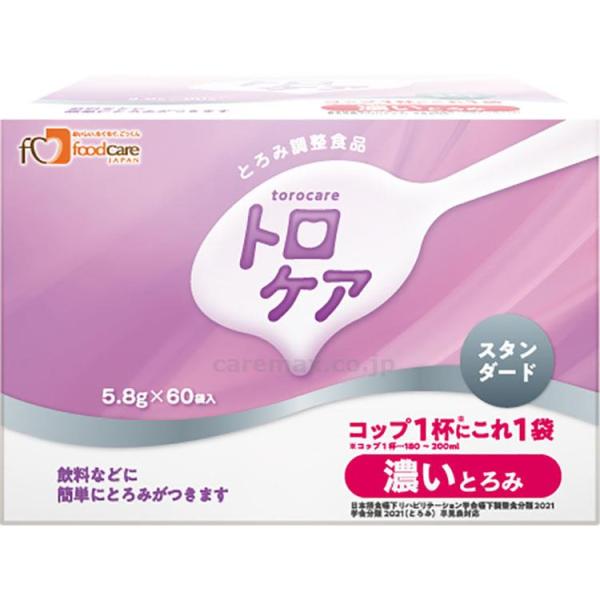 とろみ剤 介護 トロケア スタンダード 濃いとろみ 5.8g×60袋 フードケア トロミ剤 スティックタイプ 大容量 介護施設 飲みもの 介護用品 介護食 介護食品