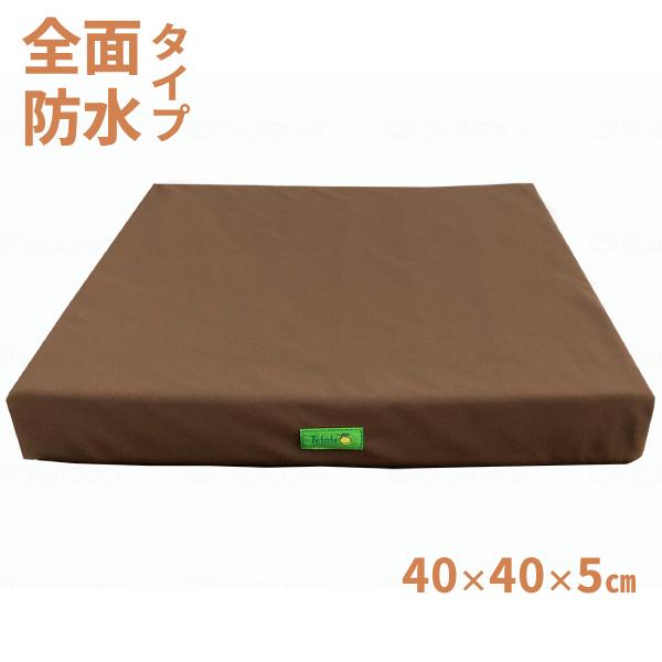 ・スリットカット構造による耐圧分散で疲れにくい。・底面の滑り止めでズレにくい。・超軽量だからどこでも活躍。・お手入れ簡単で清潔さを保てる。・安心の全面防水仕様。・通気性があり蒸れにくい。●カラー／ブラウン●サイズ／40×40×厚さ5cm●重...