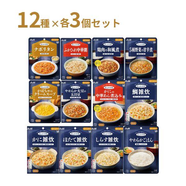 アサヒグループ食品 介護食 レトルト やわらか食 まんぷく日和 12種×3