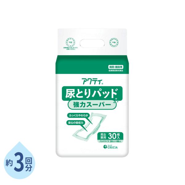 アクティ 尿とりパッド 強力スーパー 20×48cm 約3回分 30枚 1袋 日本製紙クレシア 介護用品 尿とりパッド 尿漏れパッド 男女兼用 排尿 尿取りパッド