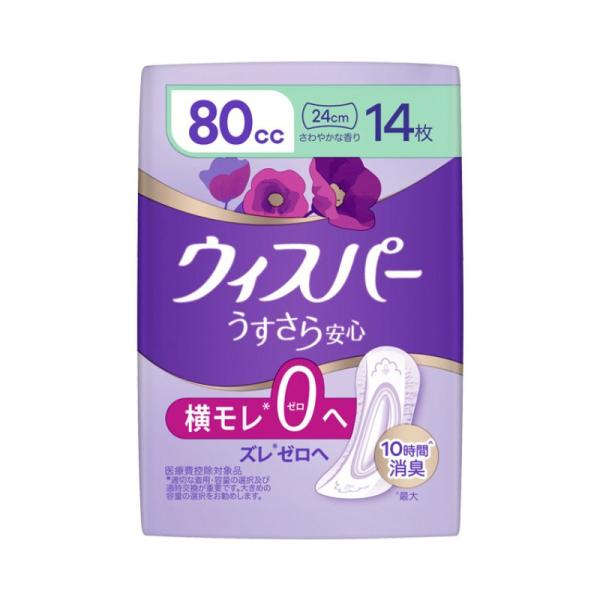 ウィスパー うすさら安心 安心の中量用 80cc 14枚  P&Gジャパン合同会社 尿とりパッド 尿漏れパッド 尿取りパッド 介護パット 吸水パッド