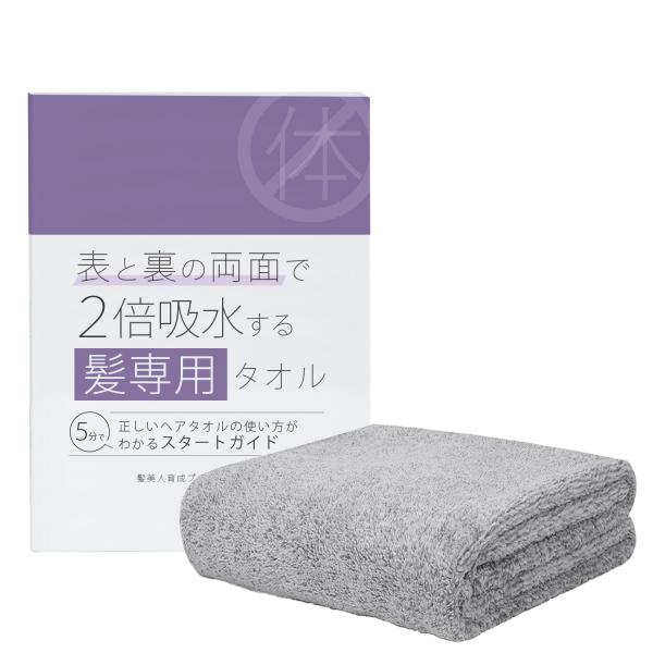 髪専用両面２倍吸水ヘアタオル 速乾吸水ヘアターバン水分吸収ヘアドライ M便 1 3 Buyee Buyee Japanese Proxy Service Buy From Japan Bot Online