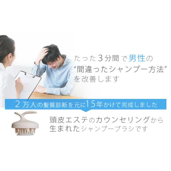 男性の間違った洗い方を改善するシャンプーブラシ 男性用 フケかゆみ 頭皮洗浄マッサージ Buyee Buyee Japanese Proxy Service Buy From Japan Bot Online