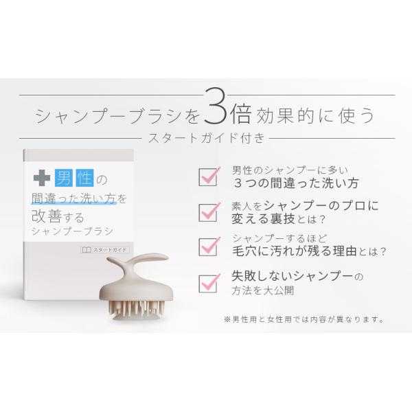 男性の間違った洗い方を改善するシャンプーブラシ 男性用 フケかゆみ 頭皮洗浄マッサージ Buyee Buyee 提供一站式最全面最專業現地yahoo Japan拍賣代bid代拍代購服務 Bot Online
