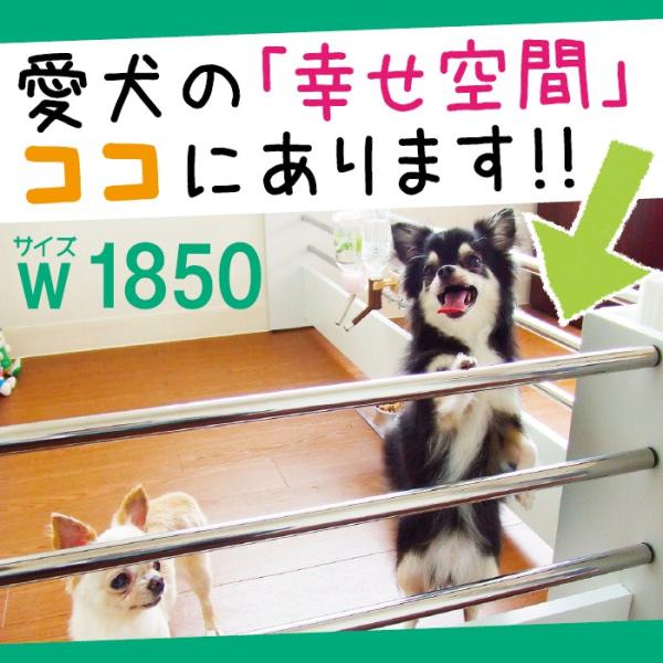 パピーブロック 125cm（約8.5kg） ペット用ローパーテーション