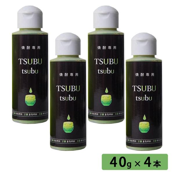 送料無料 焼酎専用 緑茶粉末 40g 4本 緑茶割り パウダー お茶合割り 鹿児島県 産地直送 お取り寄せ ギフト