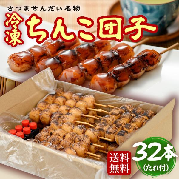 だんご　司80個 71-3CERrTjL._AC_UF350,