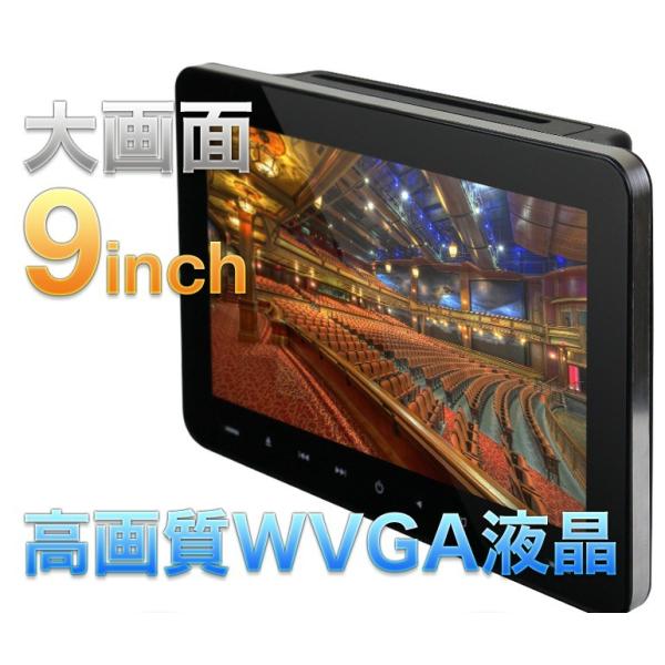 フロントスピーカー搭載 Dvdリアモニター ヘッドレストモニター 9インチ Dvdプレーヤー 再生 Hdmi Usb スマフォ Cprm 対応 車中泊グッズ Buyee Buyee Japanese Proxy Service Buy From Japan Bot Online