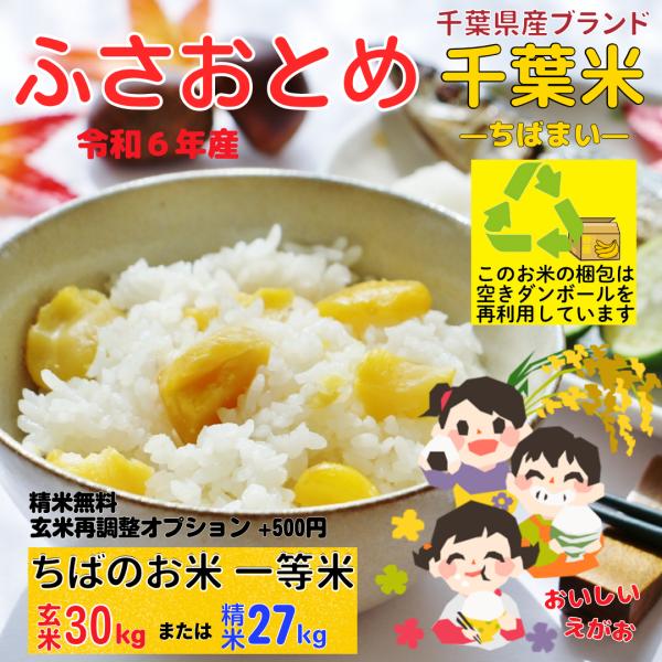 mmさん専用 2024年度産　伊賀米　玄米30キロ 楽天市場】伊賀米 玄米 30kgの通販