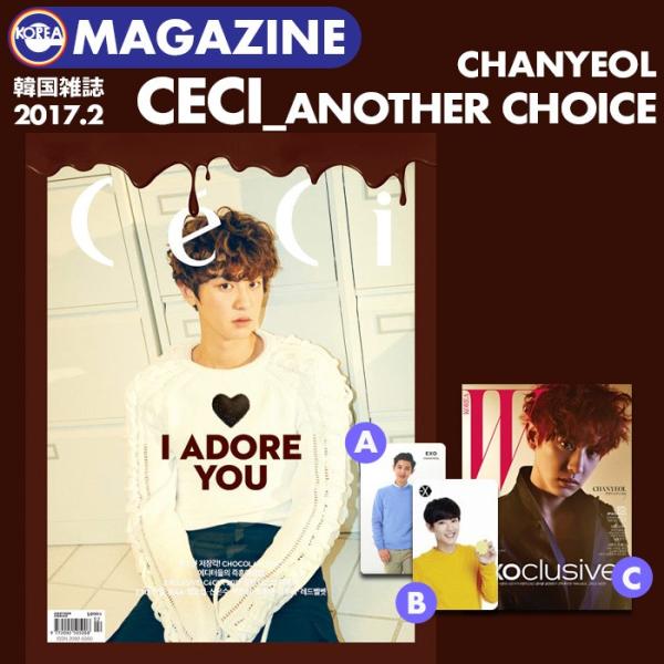 韓国 雑誌 Cdの人気商品 通販 価格比較 価格 Com