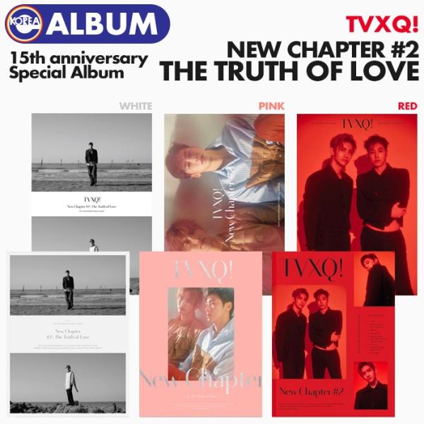 ☆セール☆【即日発送】【 ランダム / 東方神起 TVXQ! デビュー ☆セール☆【即日発送】【 ランダム / 東方神起 TVXQ! デビュー