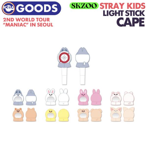 即日発送】【 SKZOO ペンライトマント 】【 Stray Kids 2ND WORLD TOUR ...