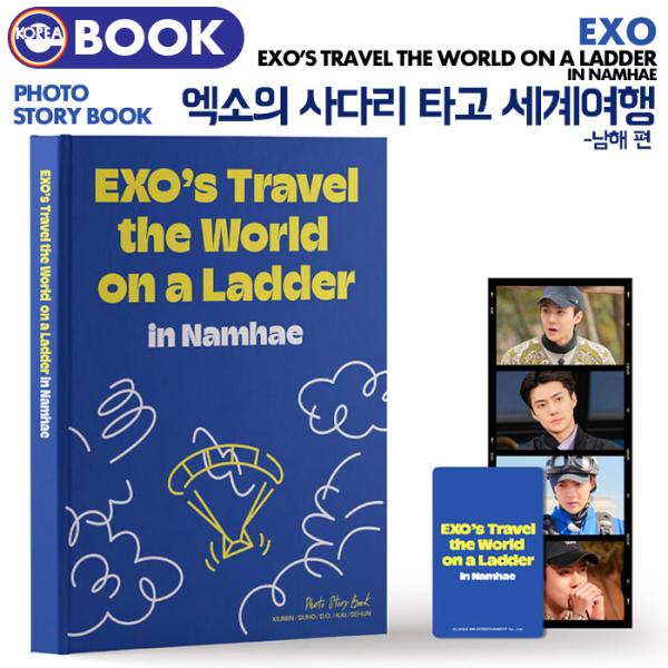 EXO EXOのあみだで世界旅行 シーズン3:南海編 PHOTO STORY BOOK [D.O.] Book