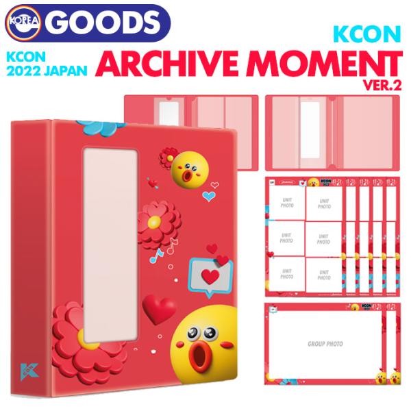 ☆セール☆【即日発送】【 アーカイブモーメント VER.2 】【 KCON 2022 JAPAN OFFICIAL MD 】JO1 INI TO1 Kep1er NiziU JOYURI NMIXX 公式グッズ :20220930-003:eKOREA 店 通販 NiziU KCON BEHIND POSTBOOK
