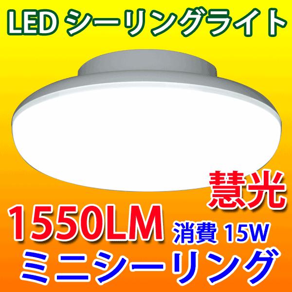 LEDV[OCg 100W 1550LM ȓd͏^LED~jV[O ^b`t  L Ki ʏ |V[O CLG-15W