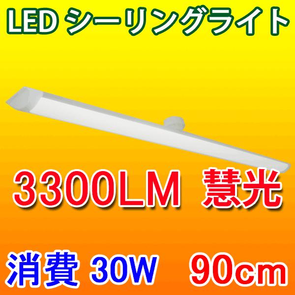 LEDV[OCg LEDu30W^2{ 3300LM ^b`t 90cm 6 8p ^ F CLG-30WZ