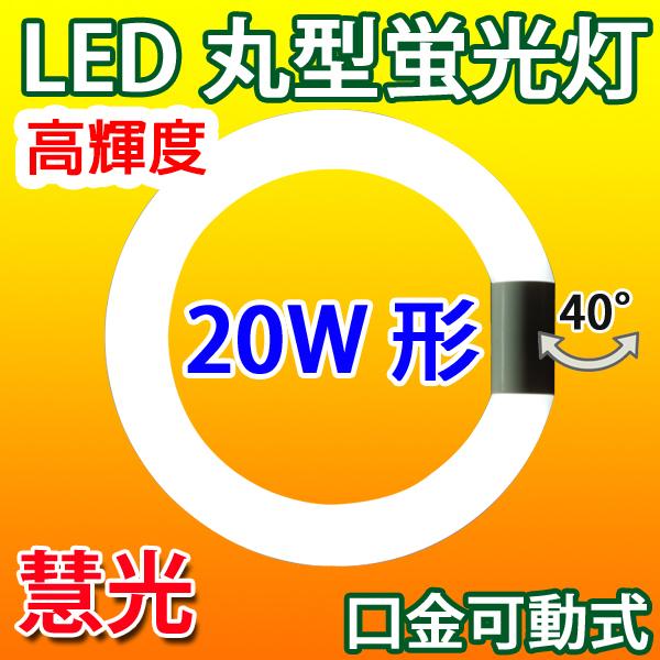 LEDu ی^ 20` Px F T[NC ی` O[Hsv uۊ LEDu~`^ CYC-20G