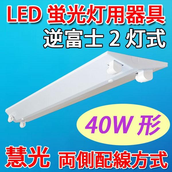 LEDx[XCg LEDu txmLEDup 40W^2 z GFJ-120-2T