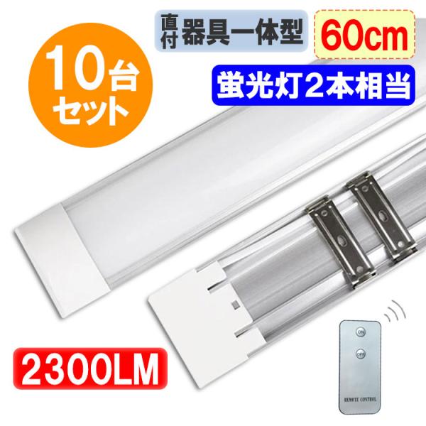 Vinta 600LEDライト リモコン付き Vinta 600LEDライト リモコン付き VENTOTA製照明器具のリモコン一覧