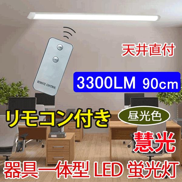 LEDu ̌^ t ledx[XCg Rt 30W^2{ 6ȏp 100Vp F it-30w-RMC