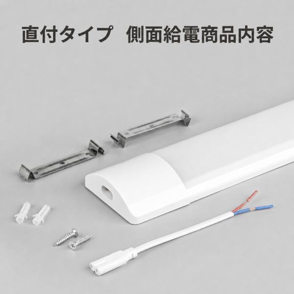 LED�V�[�����O���C�g LED�u���� 2�{��������̌^ 60cm 90cm 120cm �x�[�X���C�g ���^ ���P�x ���t �H���s�v �������쓙�^�C�v�I�� �V��Ɩ� it-xw-X-VC ���i�摜4