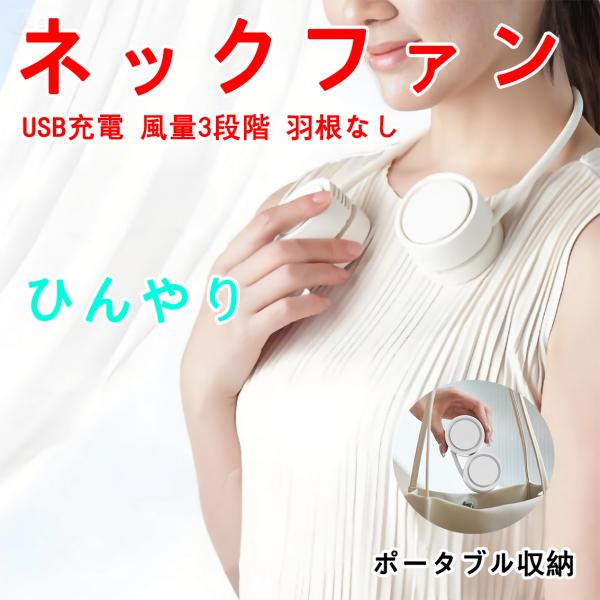 ✨おまとめYuki様✨ネックファン 見守りカメラ 冷蔵ゴミ箱 ハンディ扇風機￼✨ ✨おまとめYuki様✨ネックファン 見守りカメラ 冷蔵ゴミ箱