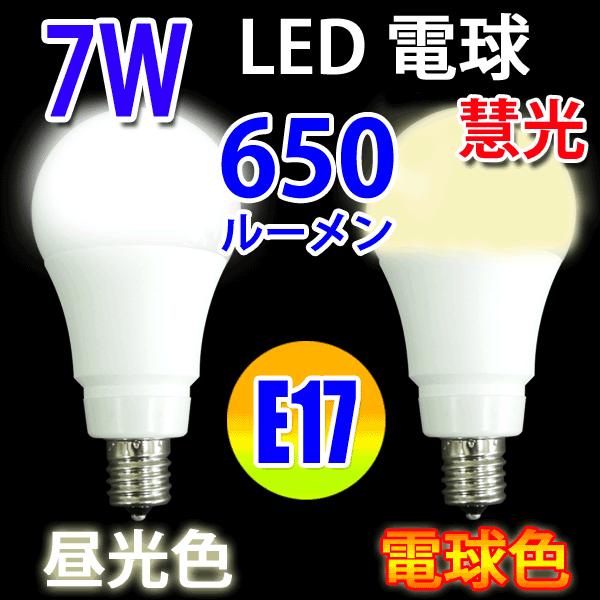 +Style スマートLED電球 E17 (調光・調色) 7個セット EdisonBulb LED電球 E17 スマート電球 エジソンバルブLEDスマートDUO