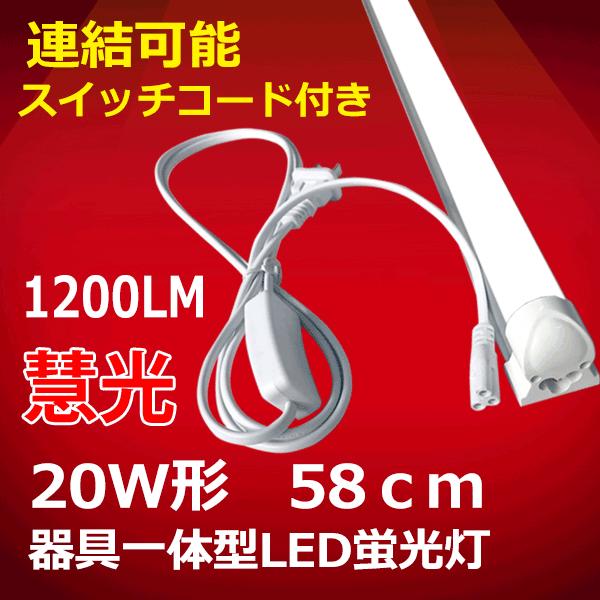 LEDu ̌^ 20W^ XCb`R[ht F sw-60it