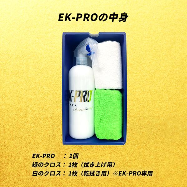 ektopshop_a010-12500s_1