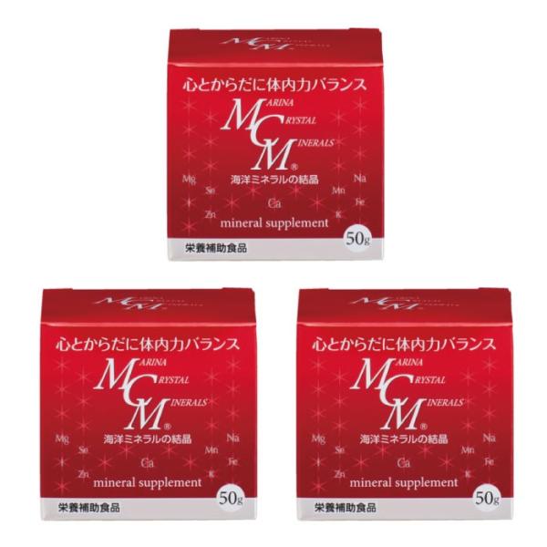 ＭＣＭ粉末 50g  ３個セット  海洋ミネラル （粉末タイプ・水に溶ける天然ミネラル）  株式会社 海洋化学研究会