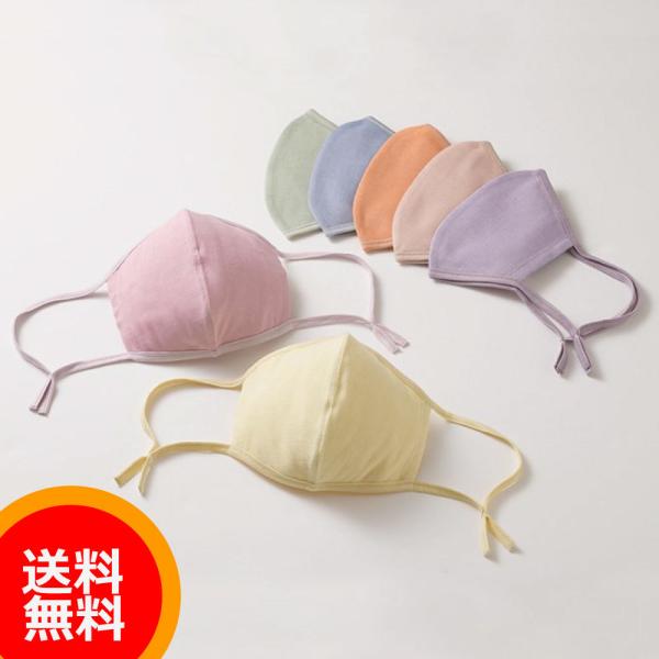 竹のうるおいマスク  竹布（たけふ）  ナファ生活研究所  メール便のみ