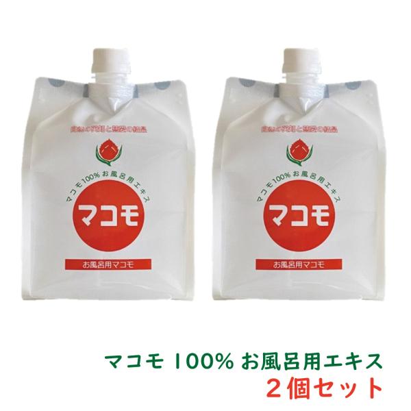 浴用マコモ　マコモ100%お風呂用エキス　2個 お風呂用マコモ 1000 ml 2個セット マコモ100% お風呂用エキス