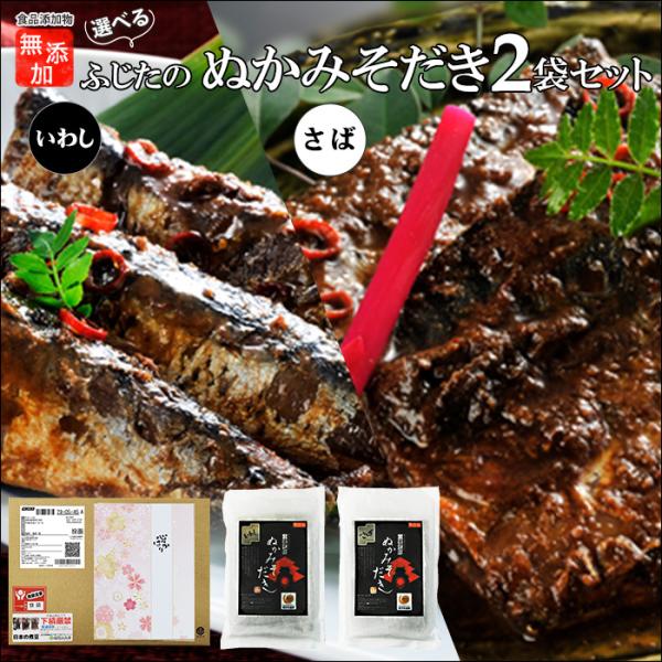 そのまま温めずに、ごはんにのせてお召し上がりいただけます。全く生臭くありません。酒の肴はもちろん、お湯をかけてお茶漬けやパンにはさむサンドイッチもおすすめです。無添加郷土伝統の食文化　小倉名物ぬかみそだき江戸時代から数百年、小倉では各家庭代...