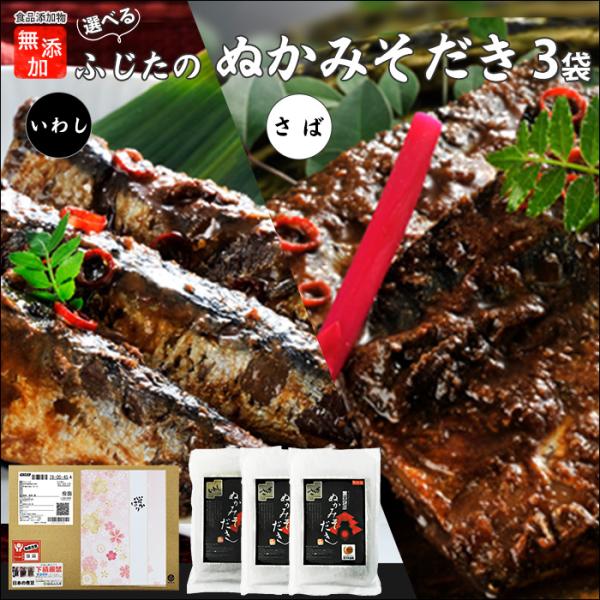 そのまま温めずに、ごはんにのせてお召し上がりいただけます。全く生臭くありません。酒の肴はもちろん、お湯をかけてお茶漬けやパンにはさむサンドイッチもおすすめです。無添加郷土伝統の食文化　小倉名物ぬかみそだき江戸時代から数百年、小倉では各家庭代...