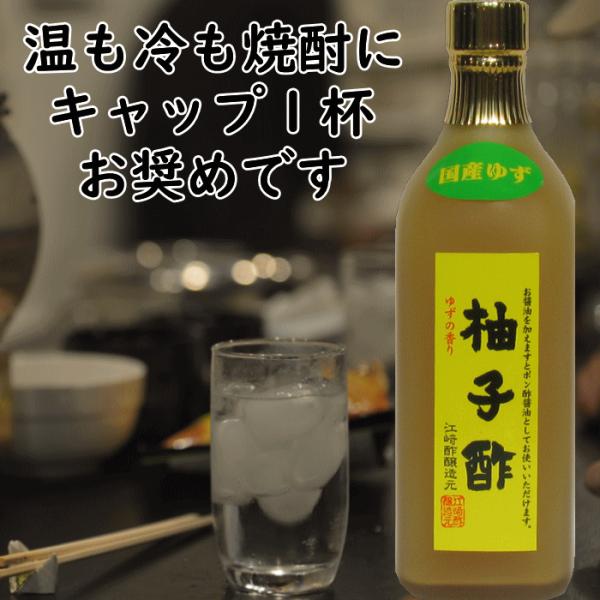 柚子酢 500ml 焼酎に柚子の香り 焼き肉にレモンの代わりとして Buyee 日本代购平台 产品购物网站大全 Buyee一站式代购 Bot Online
