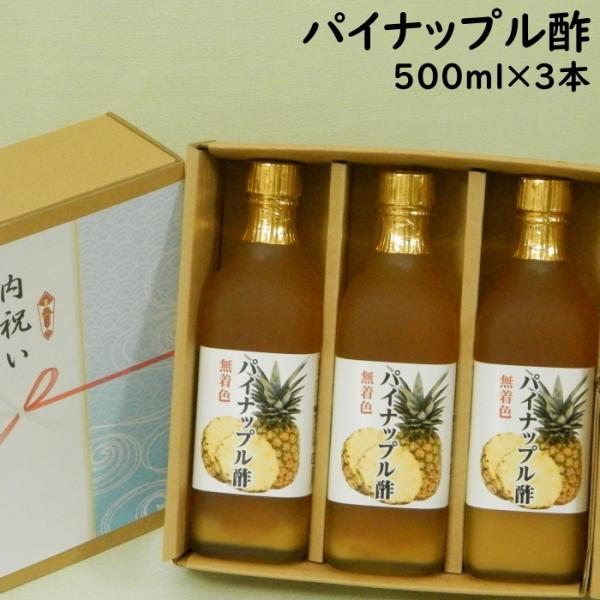 3袋セット ノビルン パイナップル味 ノビルン パイナップル味 30粒 - メルカリ