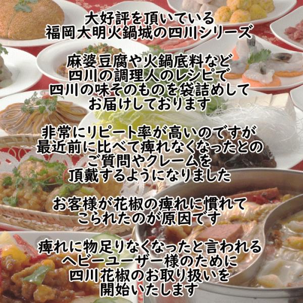 赤花椒ホール50g ポスト投函 赤山椒痺れる激辛四川料理スパイス中華料理中国料理 Buyee Buyee 提供一站式最全面最專業現地yahoo Japan拍賣代bid代拍代購服務