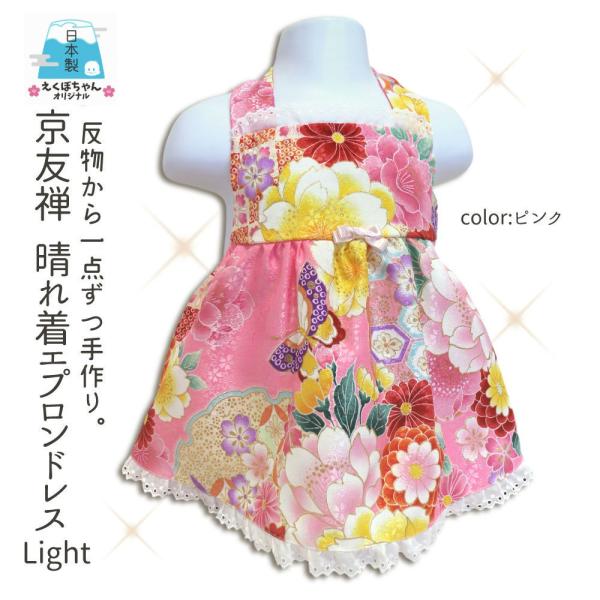 { FTꒅGvhX Light18isNj
