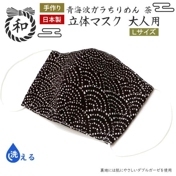 {  ã}XN lkTCYiCg߂/j􂦂_uK[[gp}XN