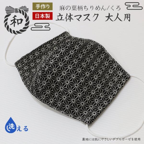 {  ã}XN lpi̗t߂/j􂦂_uK[[gp}XN