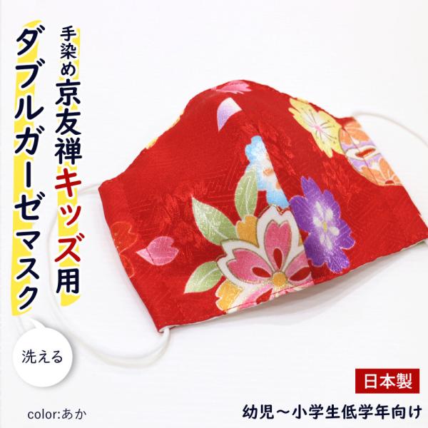 s܎OɍœKIt{ FT  ǂ̃}XNij ̎qp 􂦂z}XN