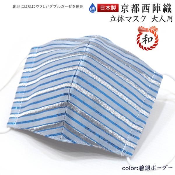 {  swD ̃}XN lpiɋ{[_[j􂦂_uK[[gp}XN