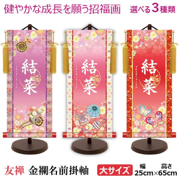 千尋 ひな人形 台座付 千尋 ひな人形 台座付