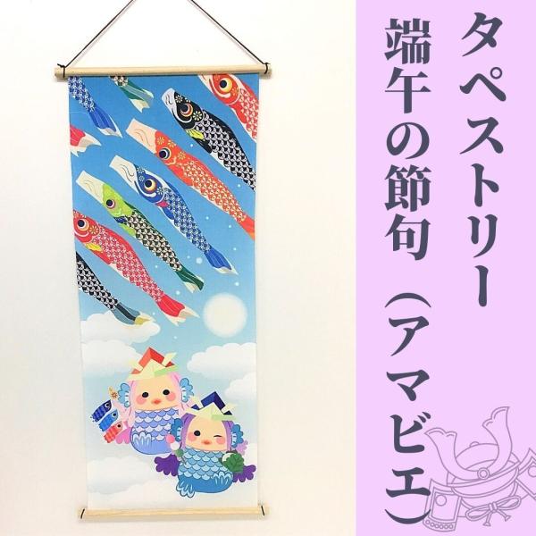 [߂̐ߋ^yXg[{îڂ A}rGj