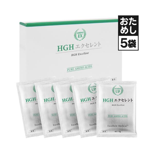 10種類 アミノ酸 11,850mg配合 粉末タイプ サプリ アミノ酸飲料 HGH エクセレント お試し 5日分